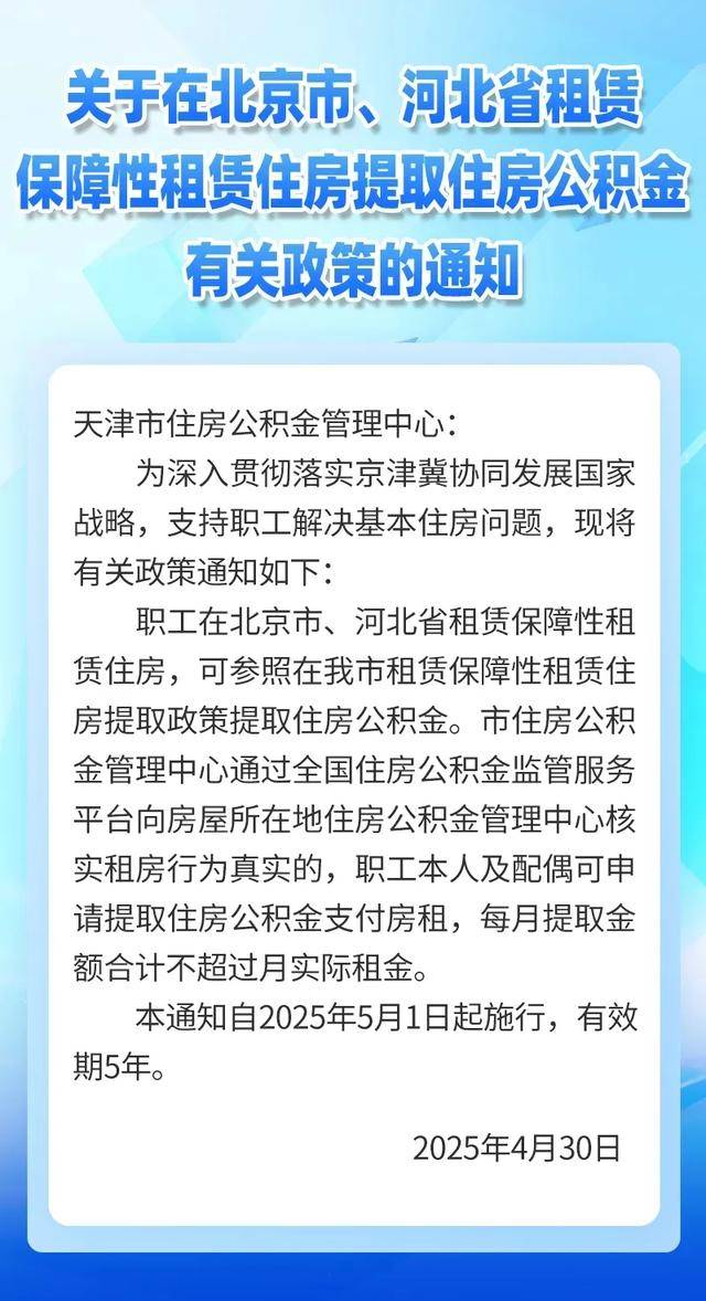 最新公积金卡有有效期没方法分析(最方便真实的保山公积金卡有效期怎么看方法)