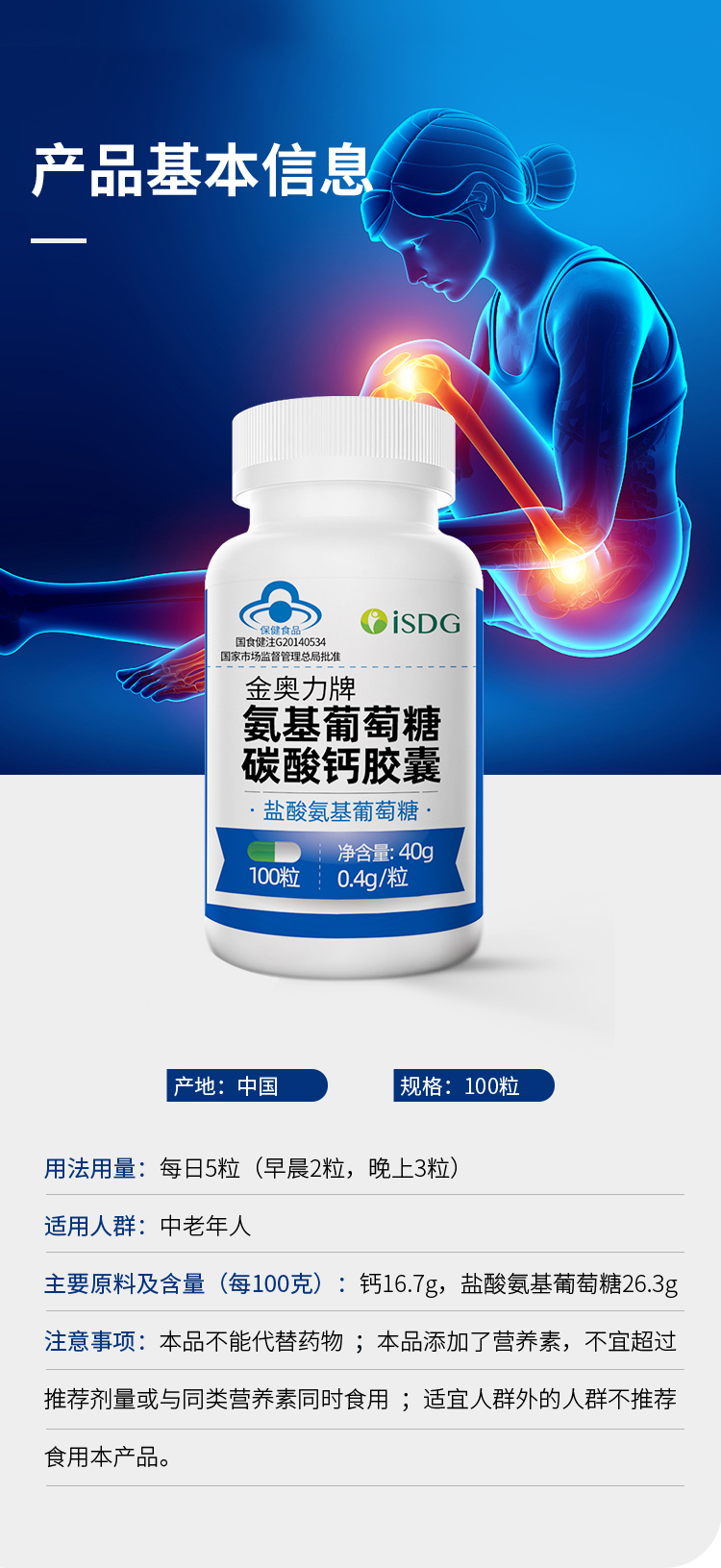 最新5%葡萄糖500ml加硫酸镁方法分析(最方便真实的保山葡萄糖500加40ml硫酸镁每小时15g几个小时输完方法)