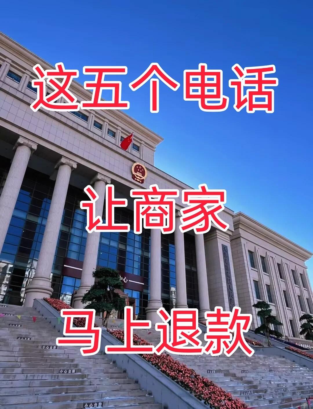 最新商家最怕12366投诉方法分析(最方便真实的保山商家最怕什么投诉123456方法)