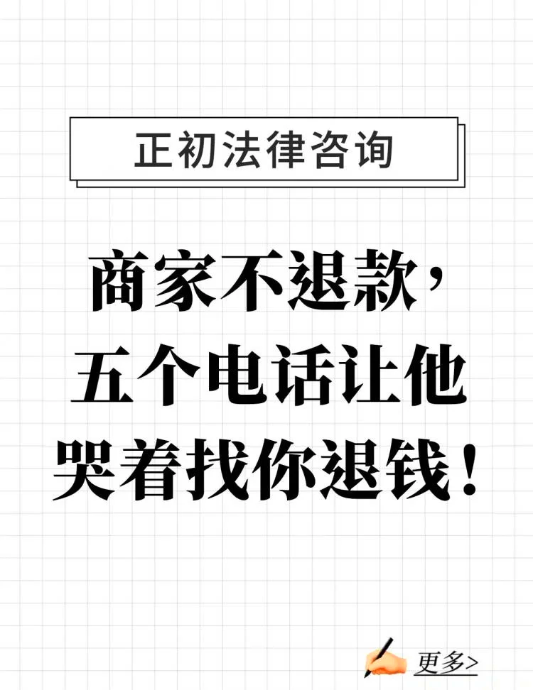 最新商家最怕12366投诉方法分析(最方便真实的保山商家最怕什么投诉123456方法)