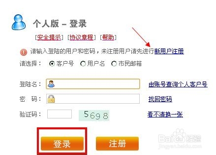 最新公积金卡余额回收联系方式方法分析(最方便真实的保山公积金旧卡怎么换新卡方法)