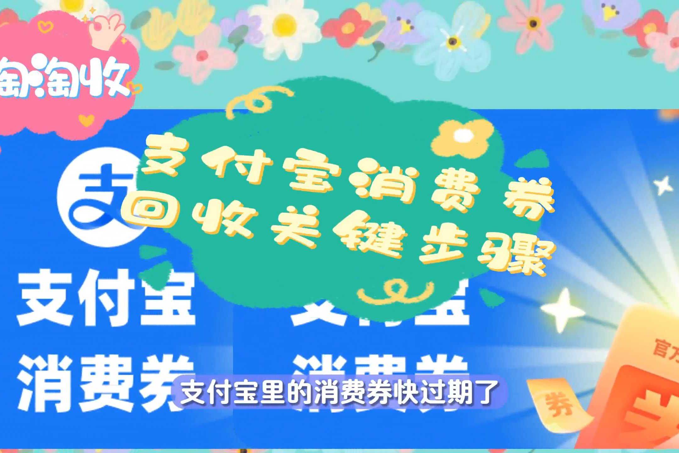 最新回收支付宝在线联系方法分析(最方便真实的保山在线回收支付宝账号的联系方式方法)
