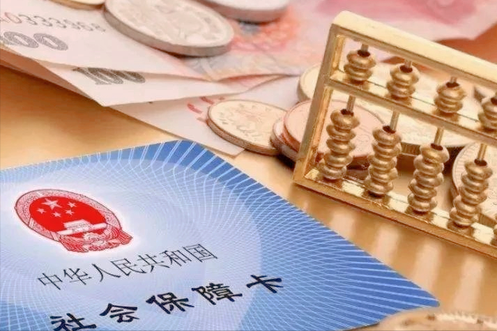 最新急用钱套公积金卡上海方法分析(最方便真实的保山上海公积金卡怎么领取方法)