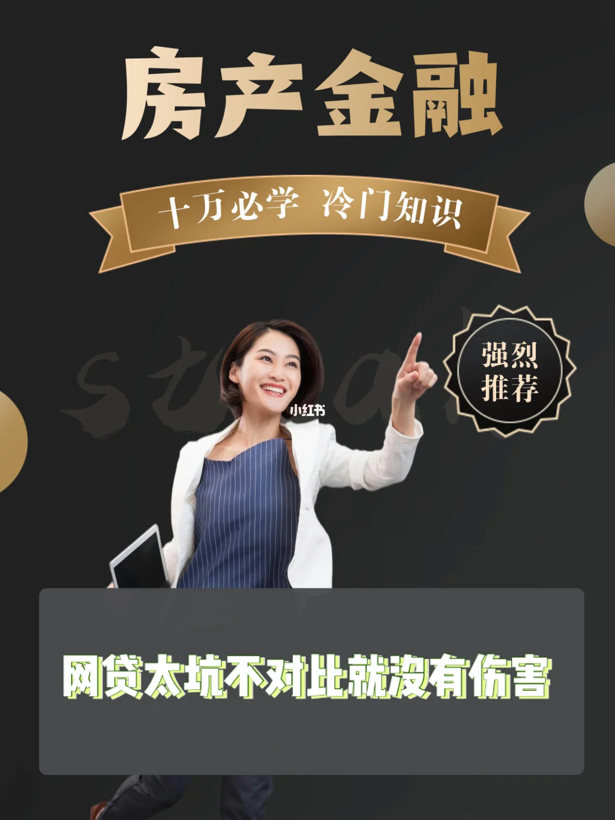 最新急用钱套公积金卡上海方法分析(最方便真实的保山上海公积金卡怎么领取方法)