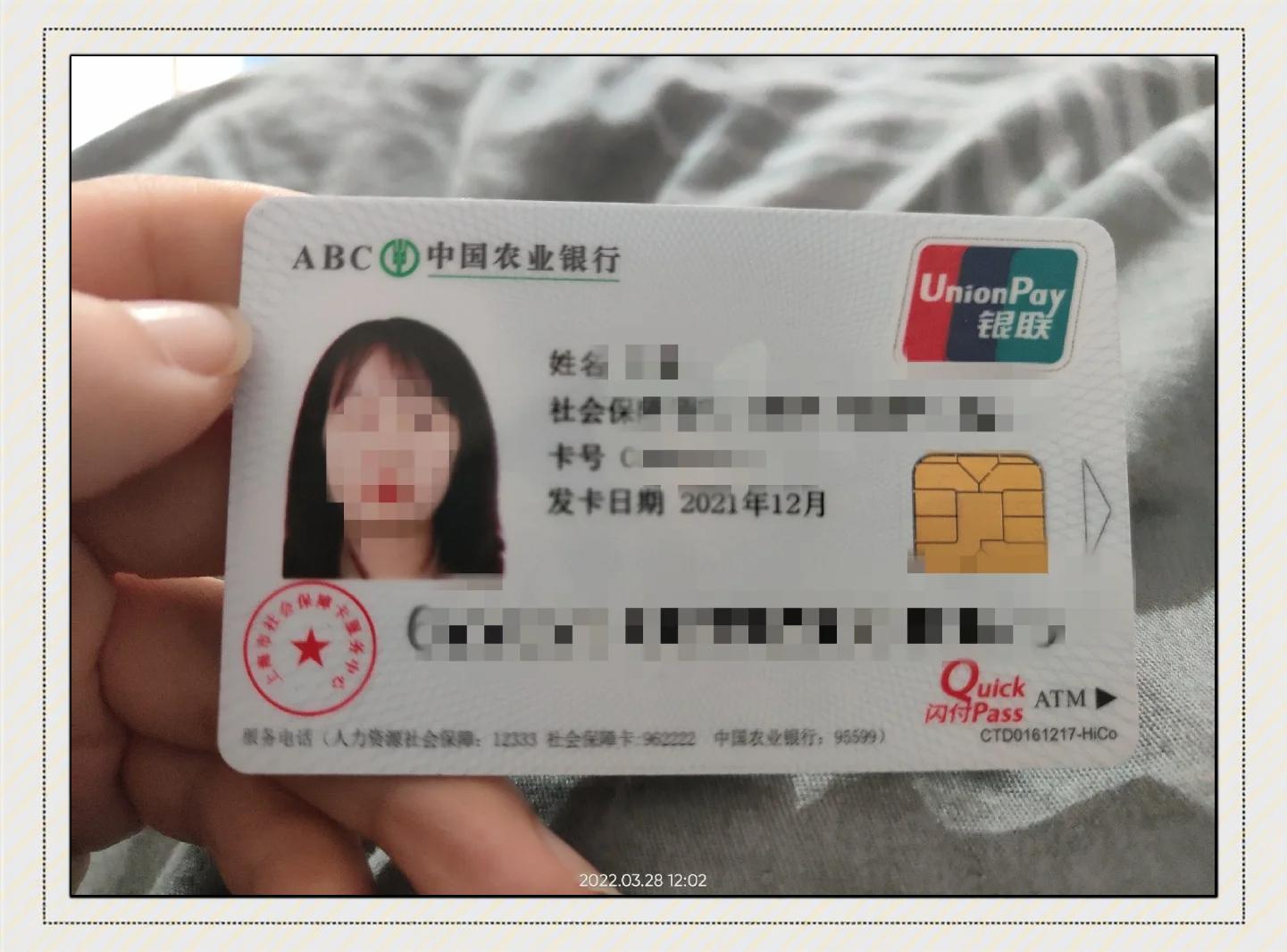 最新公积金卡惠民保险代扣方法分析(最方便真实的保山住房公积金惠民方法)