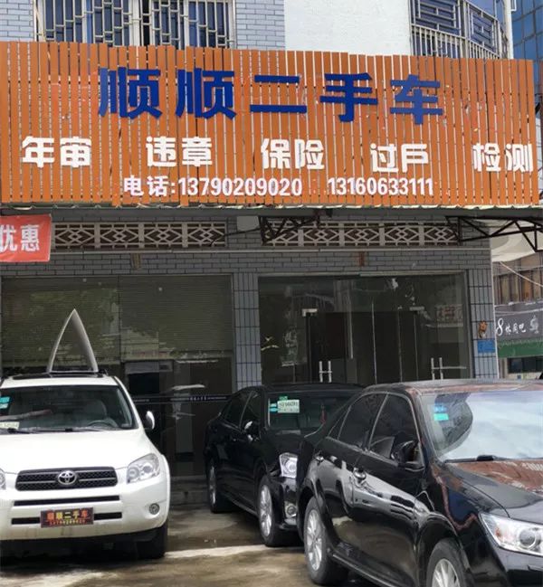 最新24小时上门回收旧车方法分析(最方便真实的保山回收汽车旧件电话方法)