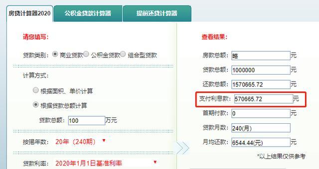 最新24小时高价回收公积金余额方法分析(最方便真实的保山收回公积金会计分录方法)