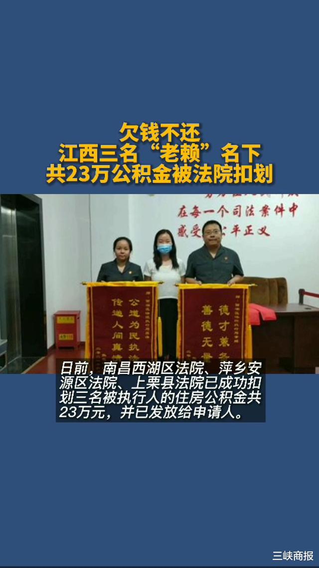 最新法院执行把公积金卡冻结了方法分析(最方便真实的保山住房公积金被法院冻结了还能取出来吗方法)