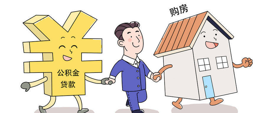 最新谁有公积金套现人的电话方法分析(最方便真实的保山公积金套现会被发现吗方法)