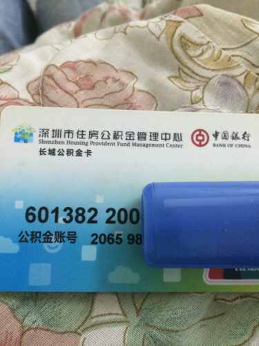 最新公积金卡网上套取现金渠道方法分析(最方便真实的保山住房公积金卡怎么提取现金方法)