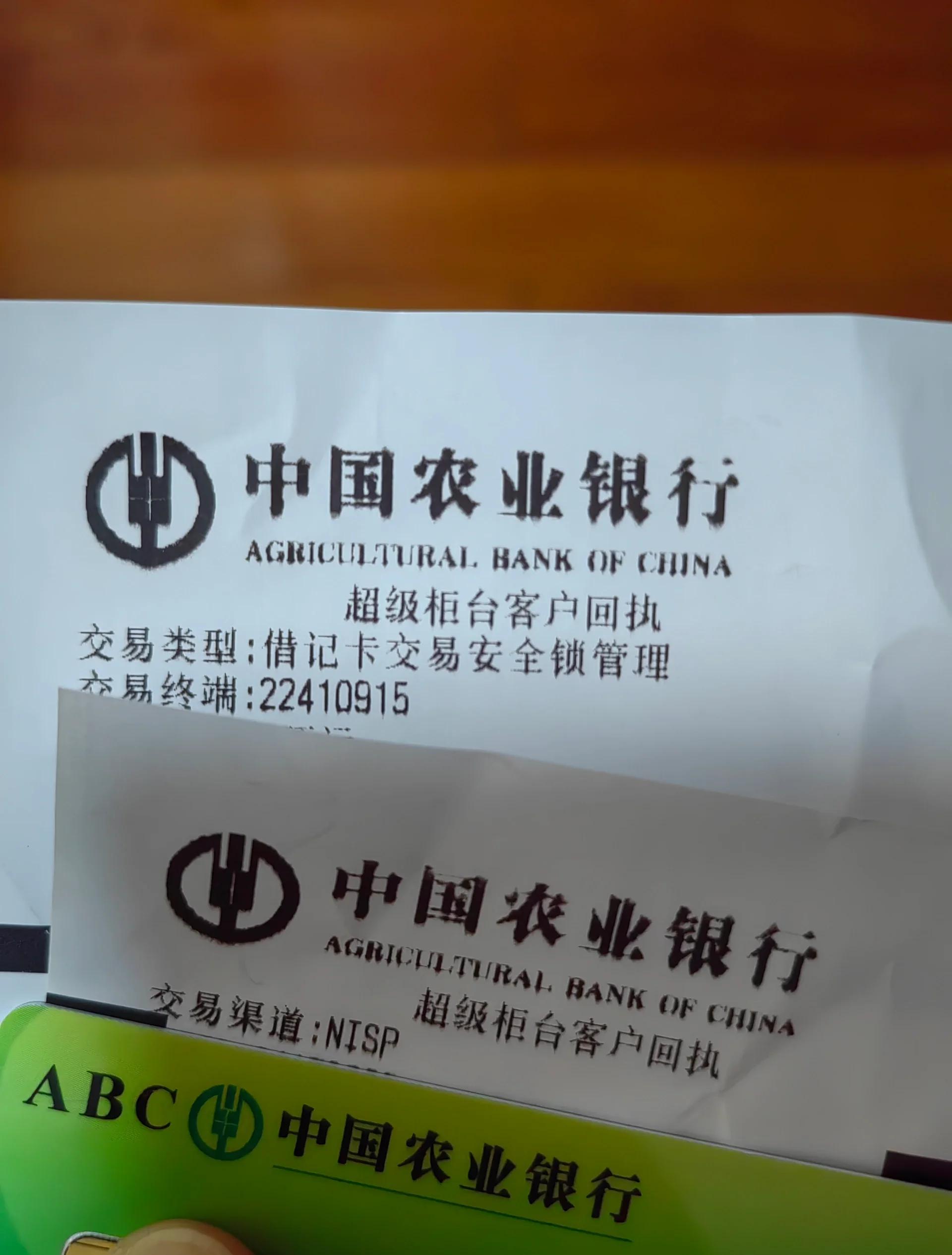 最新公积金卡会自动扣费吗方法分析(最方便真实的保山公积金卡会自动扣费吗怎么办方法)