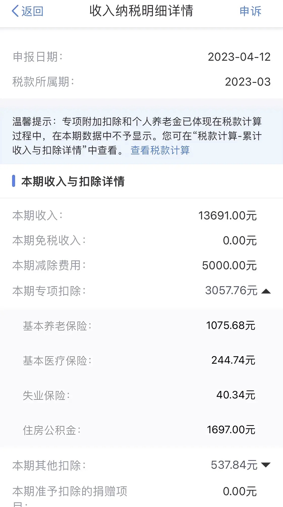 最新公积金卡惠民保险代扣怎么取消掉方法分析(最方便真实的保山公积金卡惠民保险代扣怎么取消掉了方法)