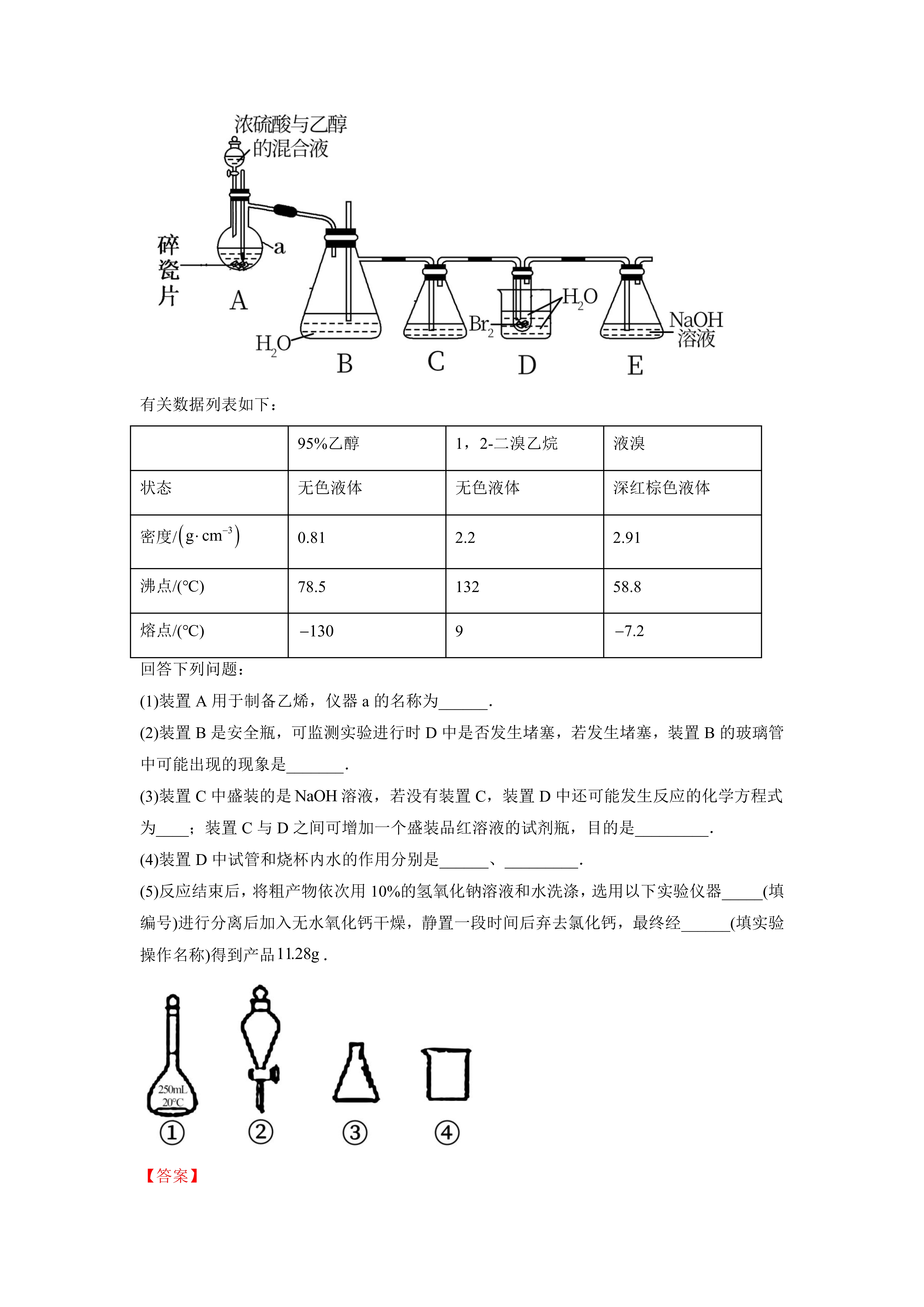 最新为什么用70%的浓硫酸方法分析(最方便真实的保山为什么用70%的浓硫酸制氯气方法)