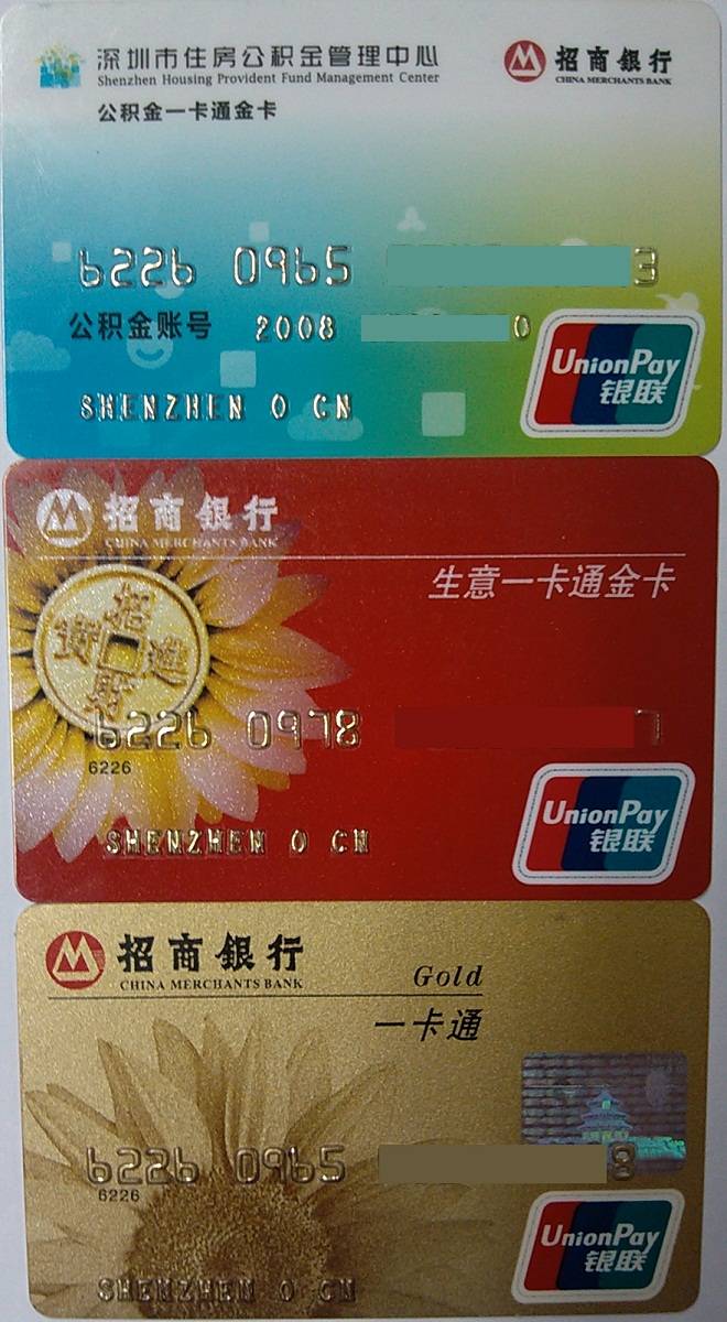 最新农村公积金卡会过期吗方法分析(最方便真实的保山住房公积金卡会过期吗方法)