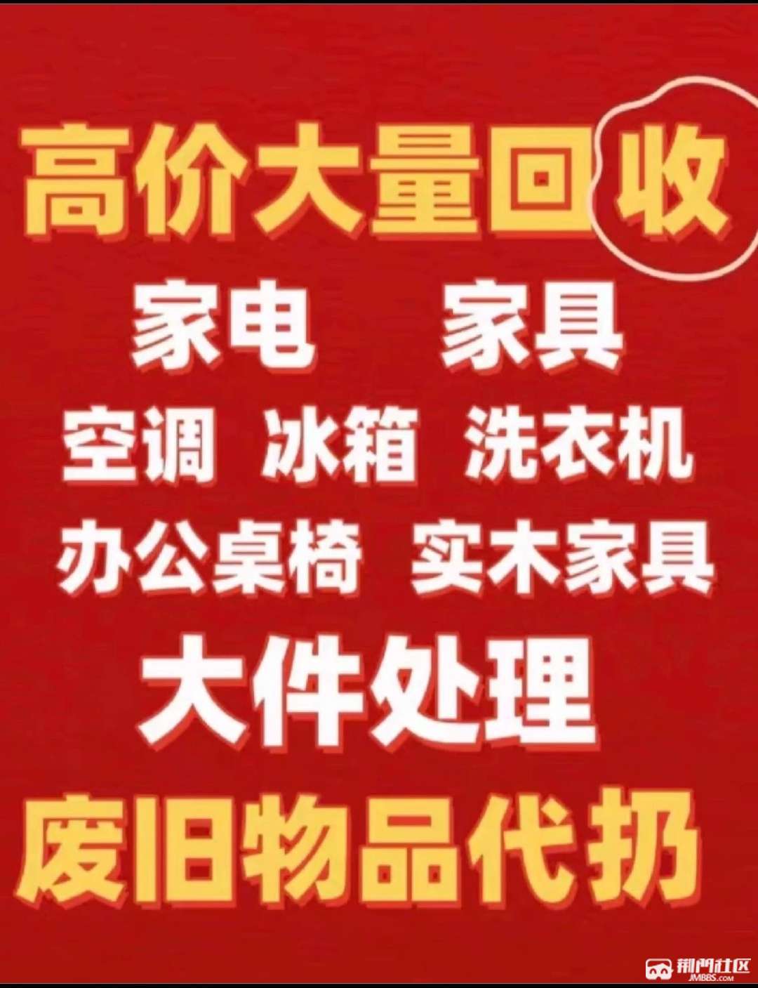 最新高价回收私人闲置号方法分析(最方便真实的保山回收二手号方法)