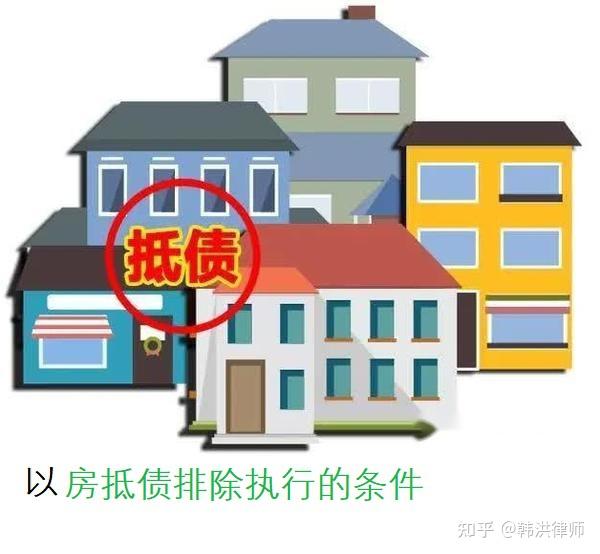 最新养老金冻结抵债新规定方法分析(最方便真实的保山养老金冻结抵债比例方法)