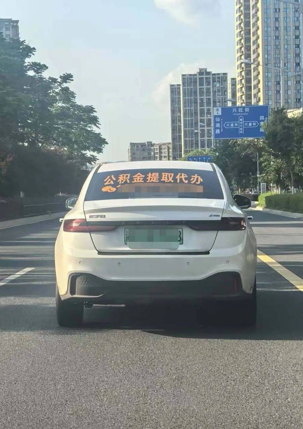 最新找中介提取公积金要坐牢吗方法分析(最方便真实的保山找中介提取公积金要坐牢吗知乎方法)