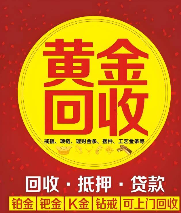最新高价回收zfb秒结方法分析(最方便真实的保山抖音号回收秒结方法)