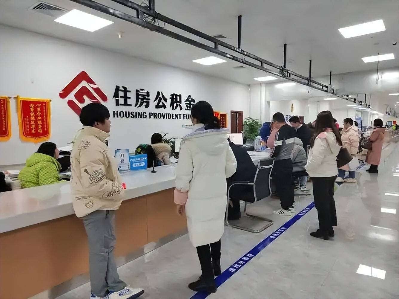 最新公积金换现金违法吗方法分析(最方便真实的保山公积金提现可以换卡吗方法)