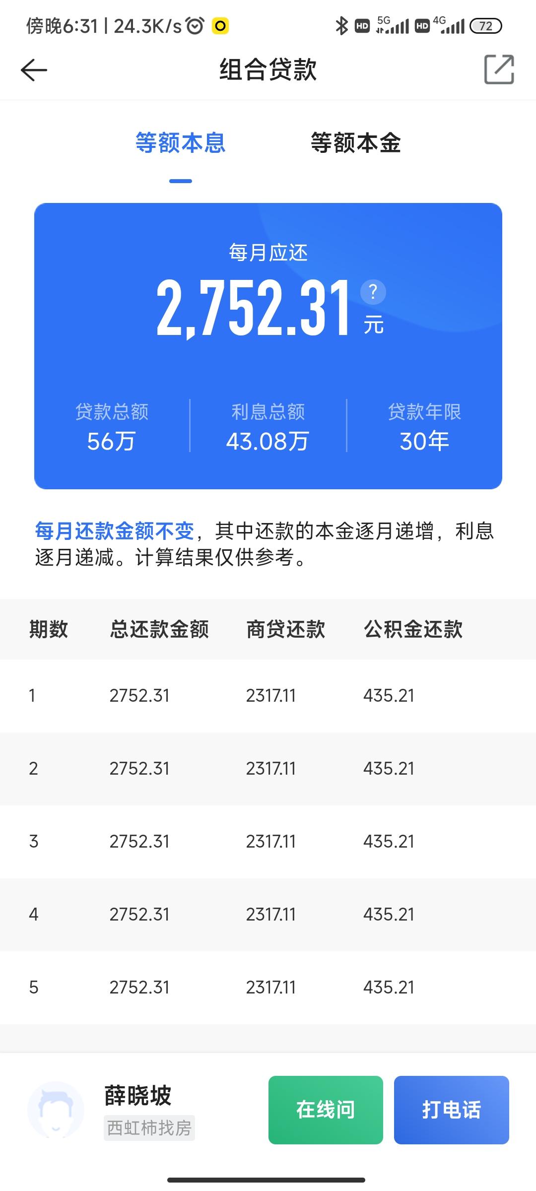 最新回收公积金卡余额方法分析(最方便真实的保山回收公积金卡余额怎么处理方法)