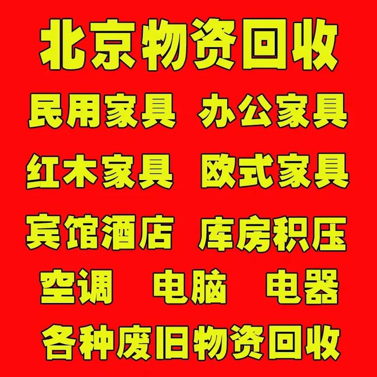最新分付回收商家有哪些方法分析(最方便真实的保山分付会被收回吗方法)