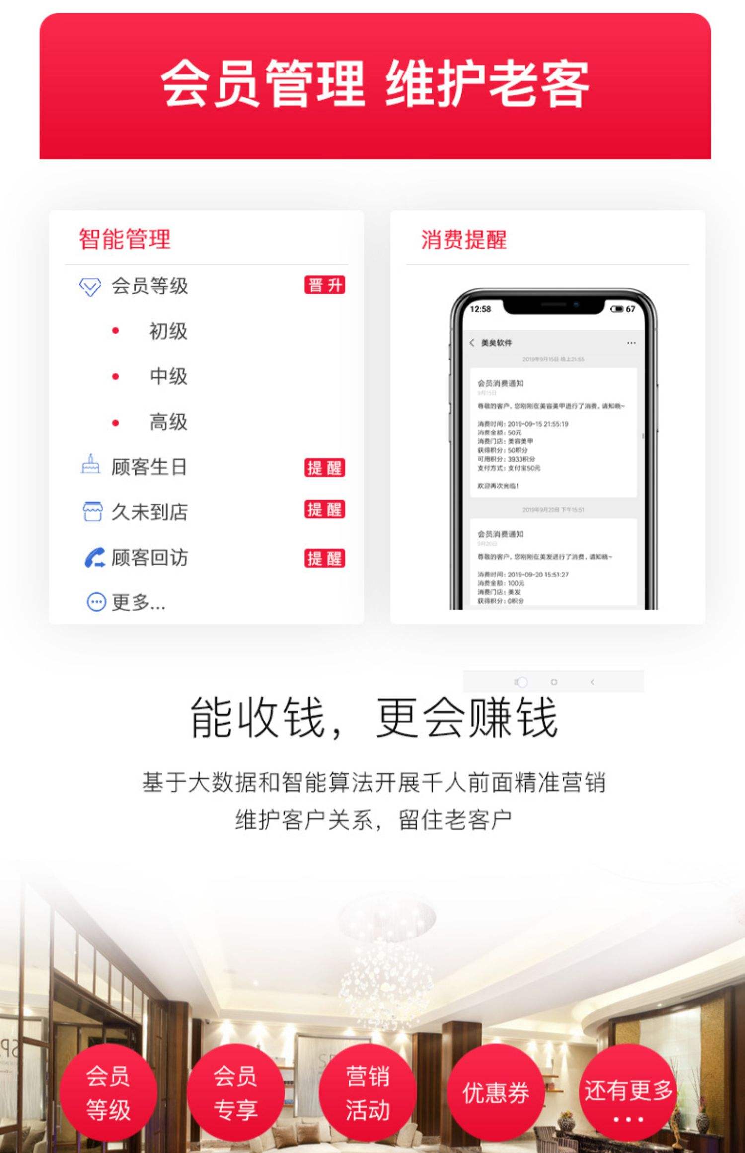 最新办会员卡系统方法分析(最方便真实的保山办理会员卡系统方法)