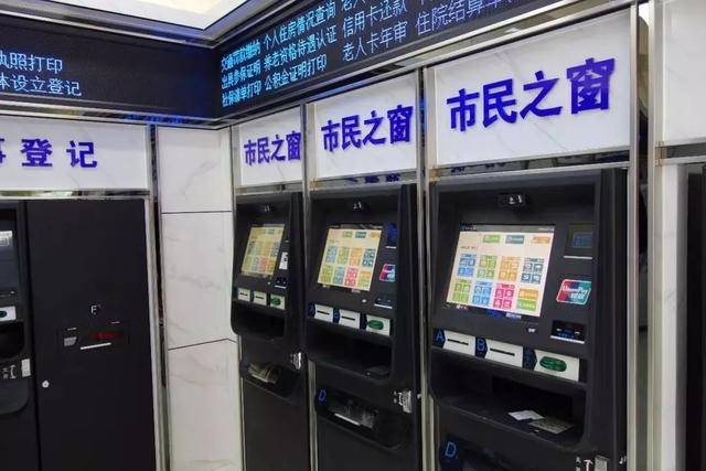 最新上海24小时套公积金卡方法分析(最方便真实的保山上海公积金怎么提取啊方法)