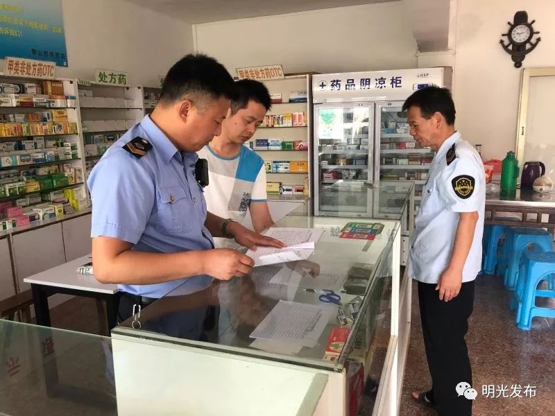 最新怎么跟药店老板说套公积金方法分析(最方便真实的保山怎么跟药店老板说套公积金的话方法)