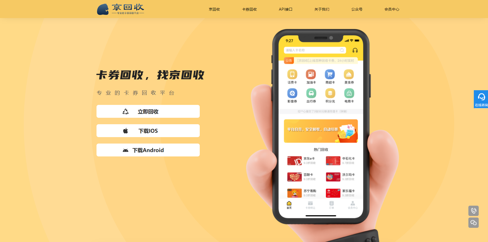 最新分付回收商家怎么找方法分析(最方便真实的保山怎么能收分付的钱方法)