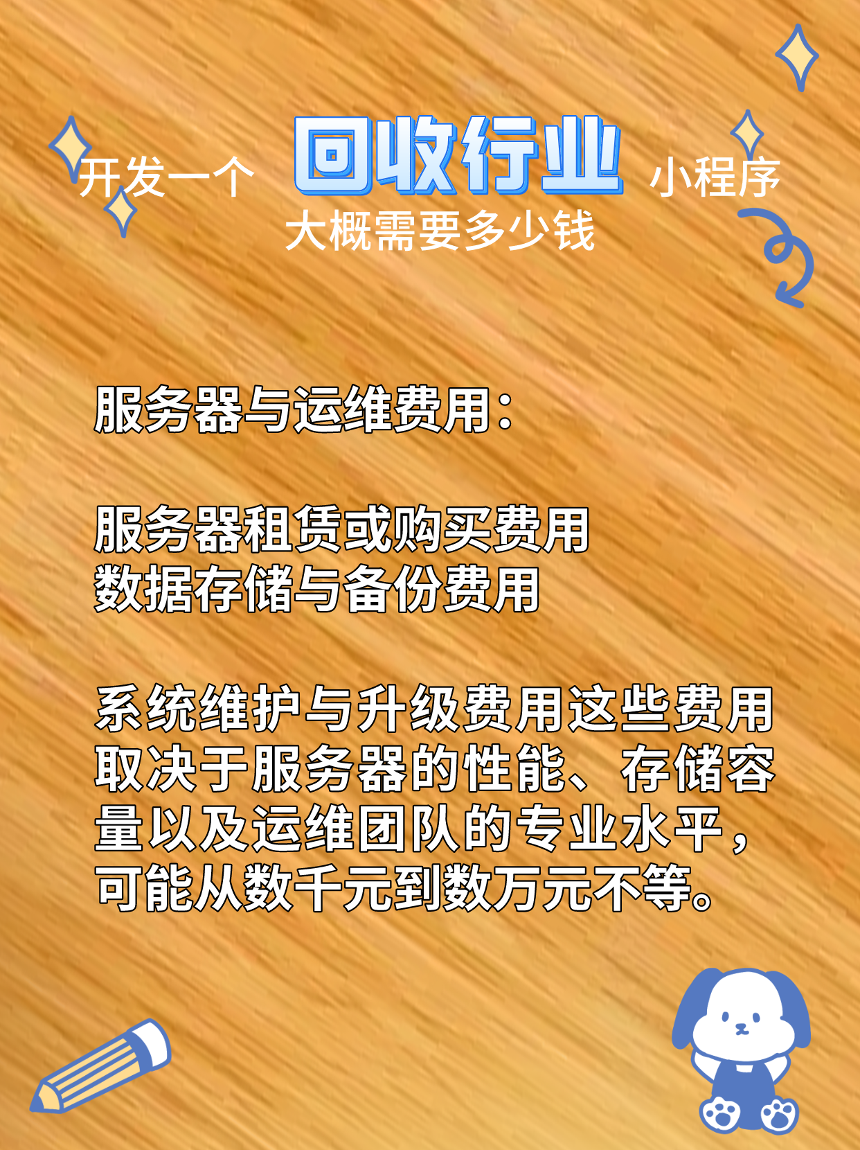 最新分付回收商家怎么找方法分析(最方便真实的保山怎么能收分付的钱方法)