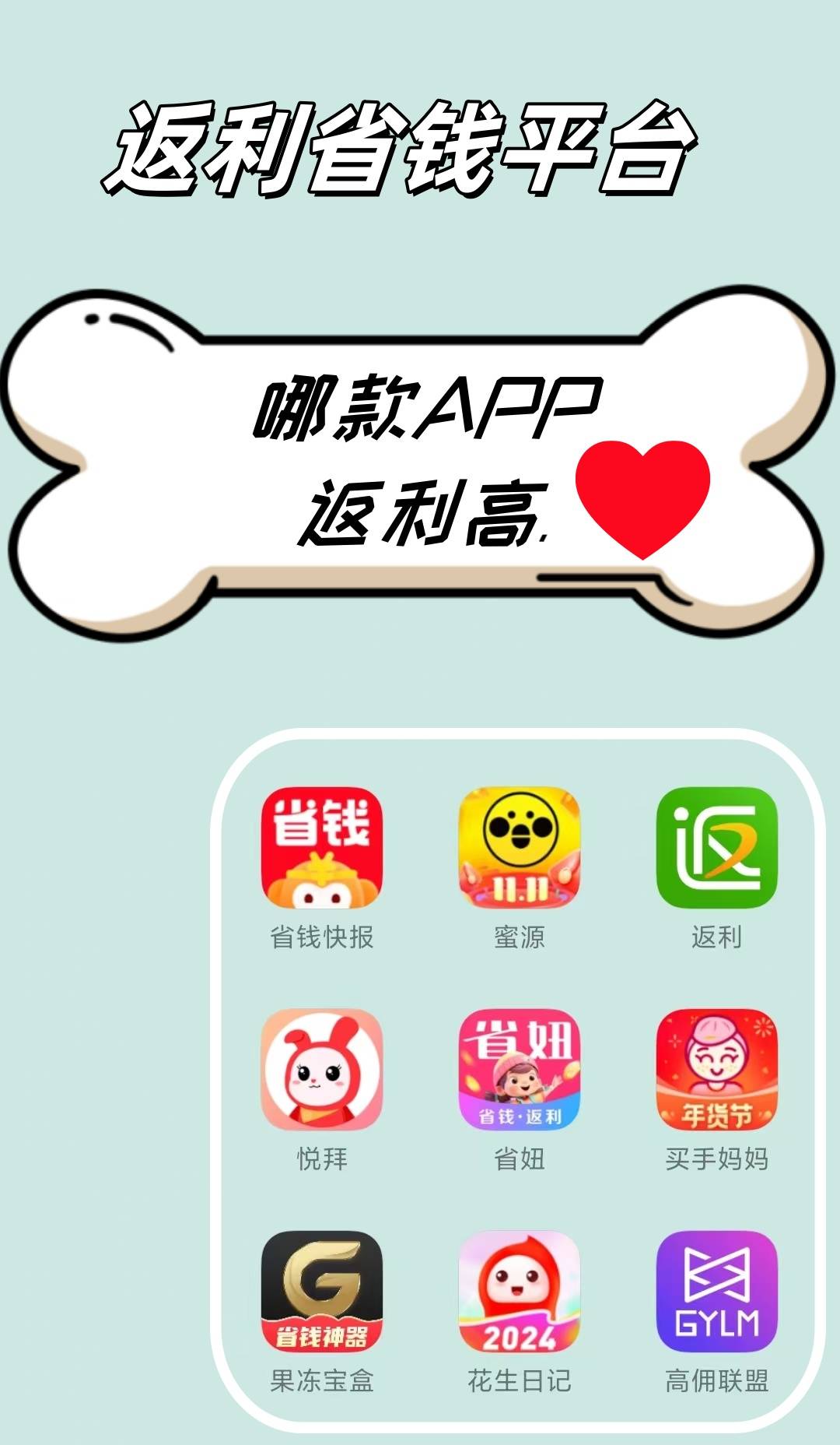 最新用返利商家会发现吗方法分析(最方便真实的保山用了返利网卖家知道吗方法)