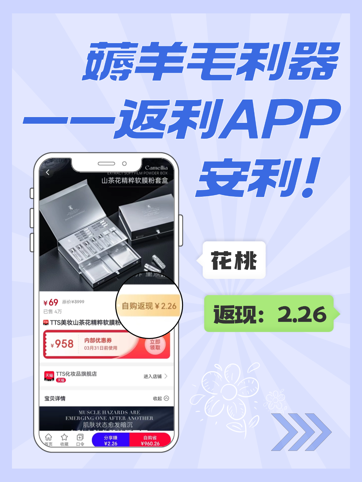 最新用返利商家会发现吗方法分析(最方便真实的保山用了返利网卖家知道吗方法)