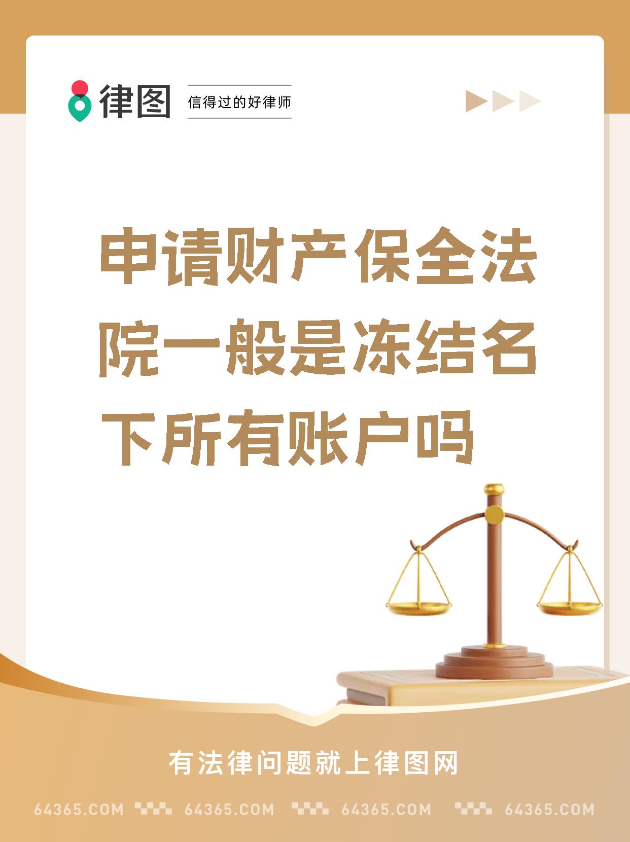 最新公积金账户法院可以冻结吗方法分析(最方便真实的保山公积金账户法院可以冻结吗多久方法)