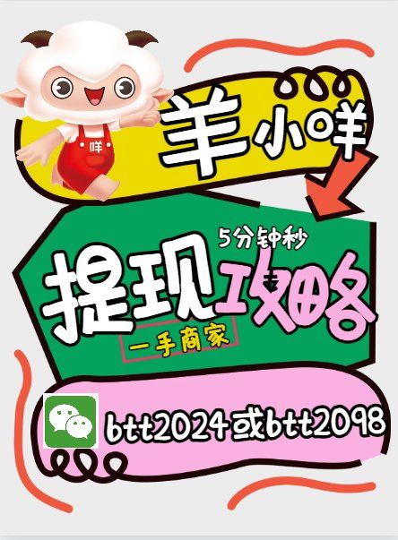 最新羊小咩享花卡回收商家方法分析(最方便真实的保山羊小咩享花卡会不会上门催收方法)