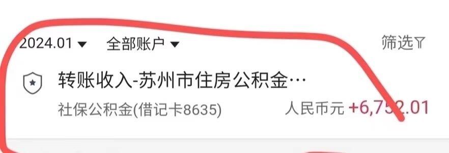 最新小额公积金300以内提取方法分析(最方便真实的保山小额公积金提取要什么证明方法)