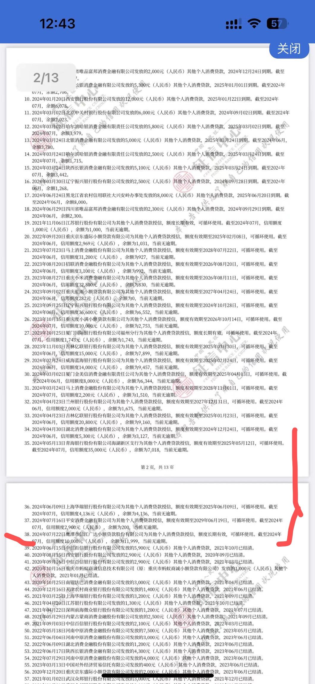 最新全国小额公积金卡变现联系方式方法分析(最方便真实的保山公积金小额提取坏处方法)