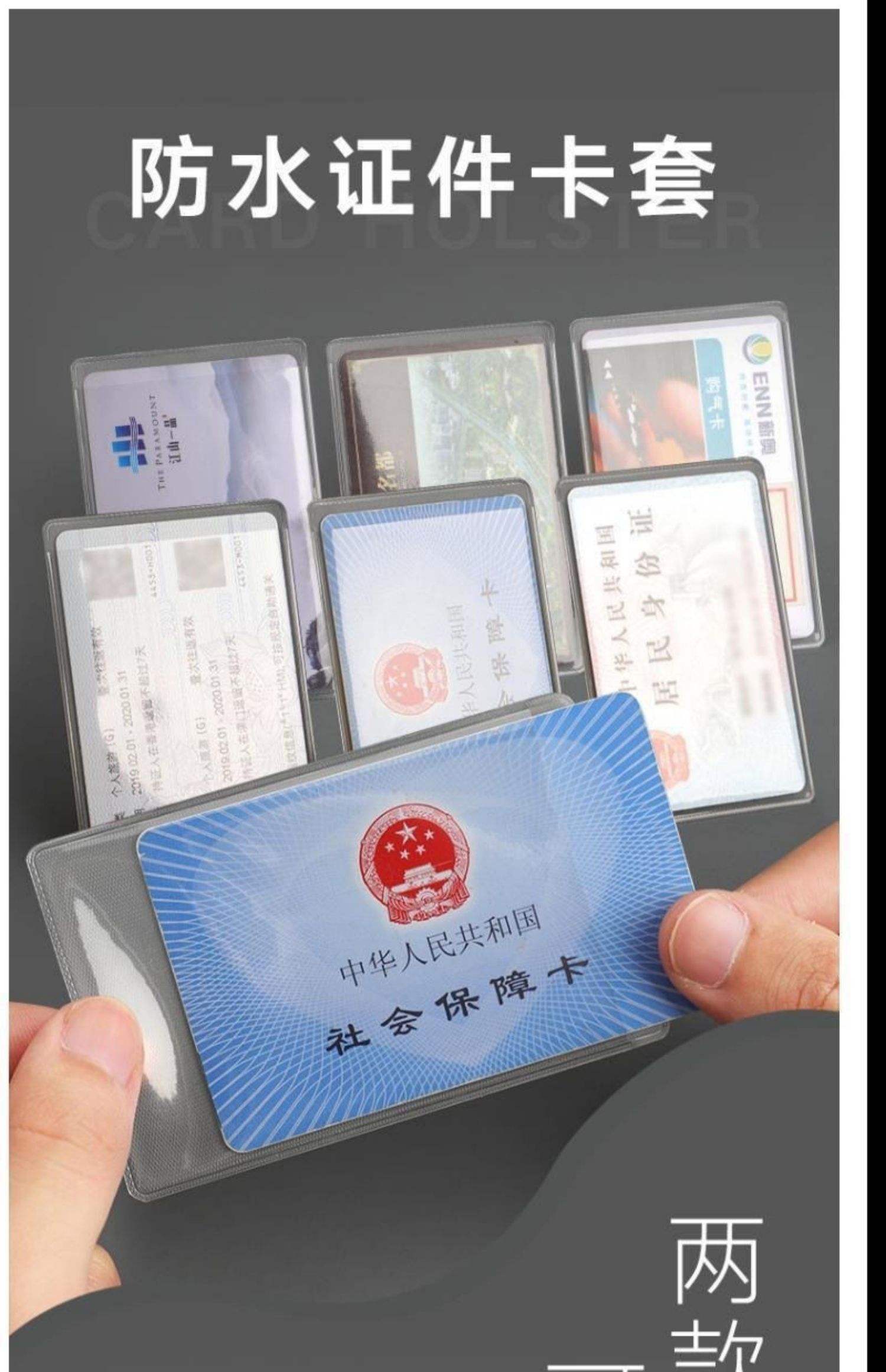 最新黄牛套社保卡方法分析(最方便真实的保山黄牛可以办理代缴社保吗方法)