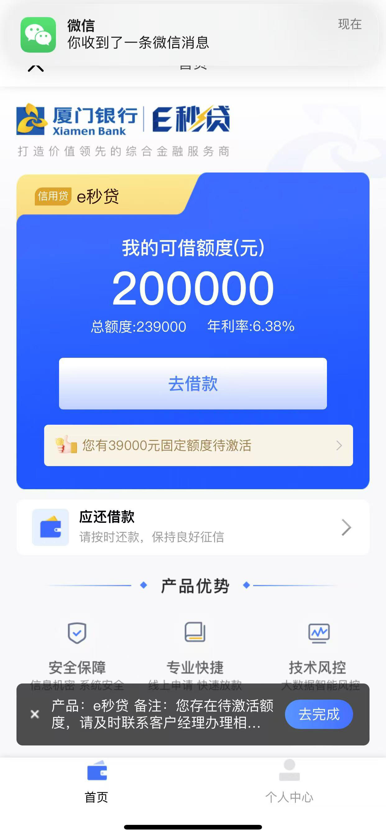 最新网贷下款后收15%服务费方法分析(最方便真实的保山网贷收了服务费,还收利息算违规吗方法)