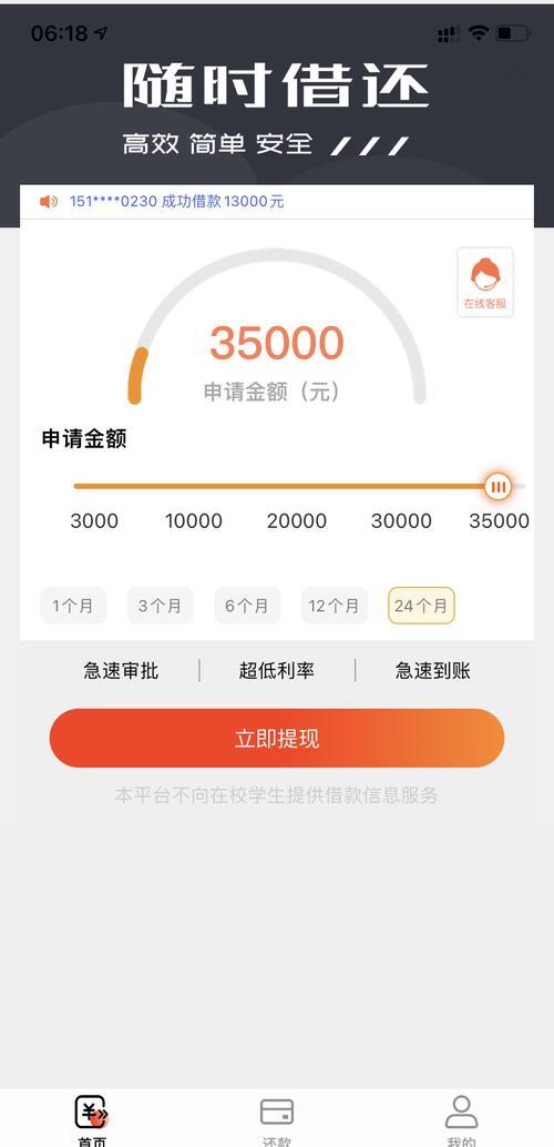 最新网贷下款后收15%服务费方法分析(最方便真实的保山网贷收了服务费,还收利息算违规吗方法)