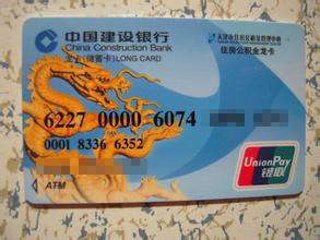 最新公积金卡过期了就不能正常报销吗方法分析(最方便真实的保山公积金卡过期了就不能正常报销吗为什么方法)