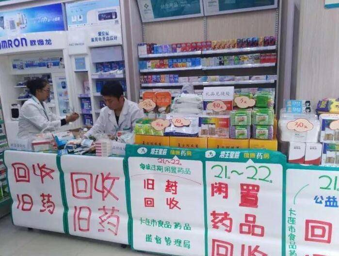 最新公积金回收药怎么回事方法分析(最方便真实的保山住房公积金贷款回收是什么意思方法)