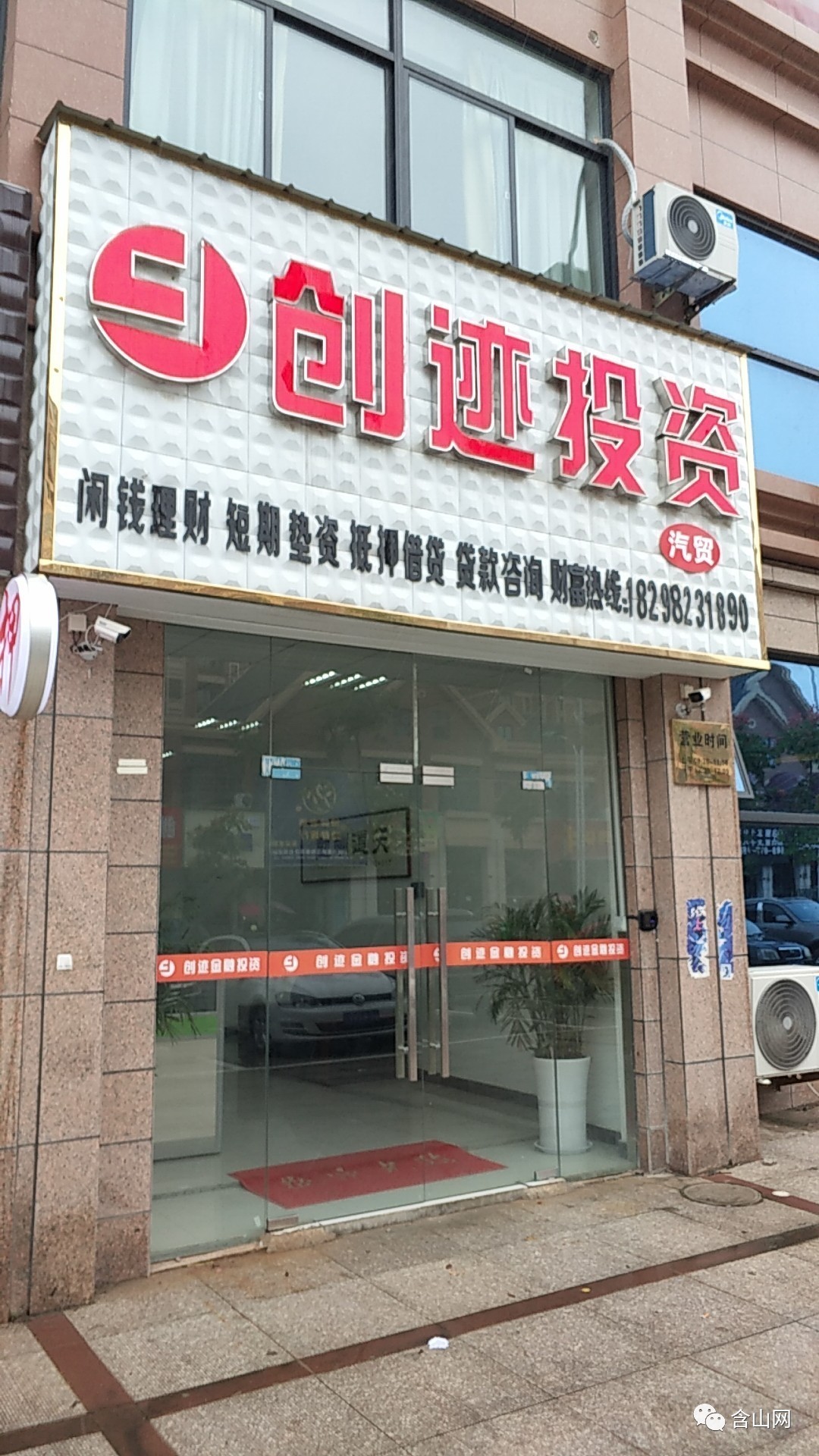 最新公积金取现回收联系方式方法分析(最方便真实的保山公积金取现回收联系方式怎么填方法)