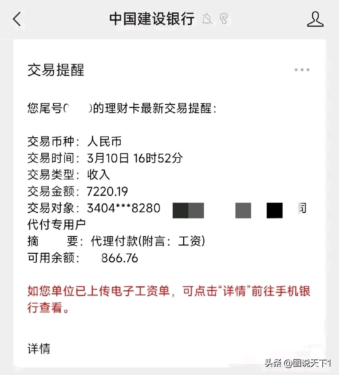 最新公积金卡惠民保险代扣是怎么回事方法分析(最方便真实的保山住房公积金惠民方法)