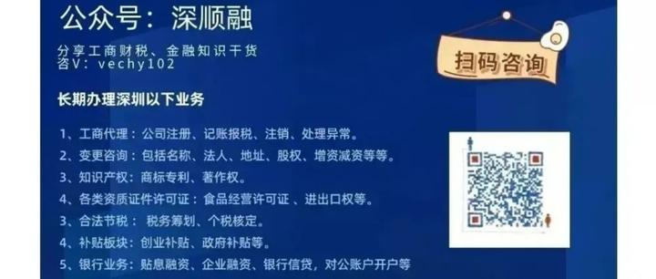 最新公积金卡惠民保险代扣是怎么回事方法分析(最方便真实的保山住房公积金惠民方法)