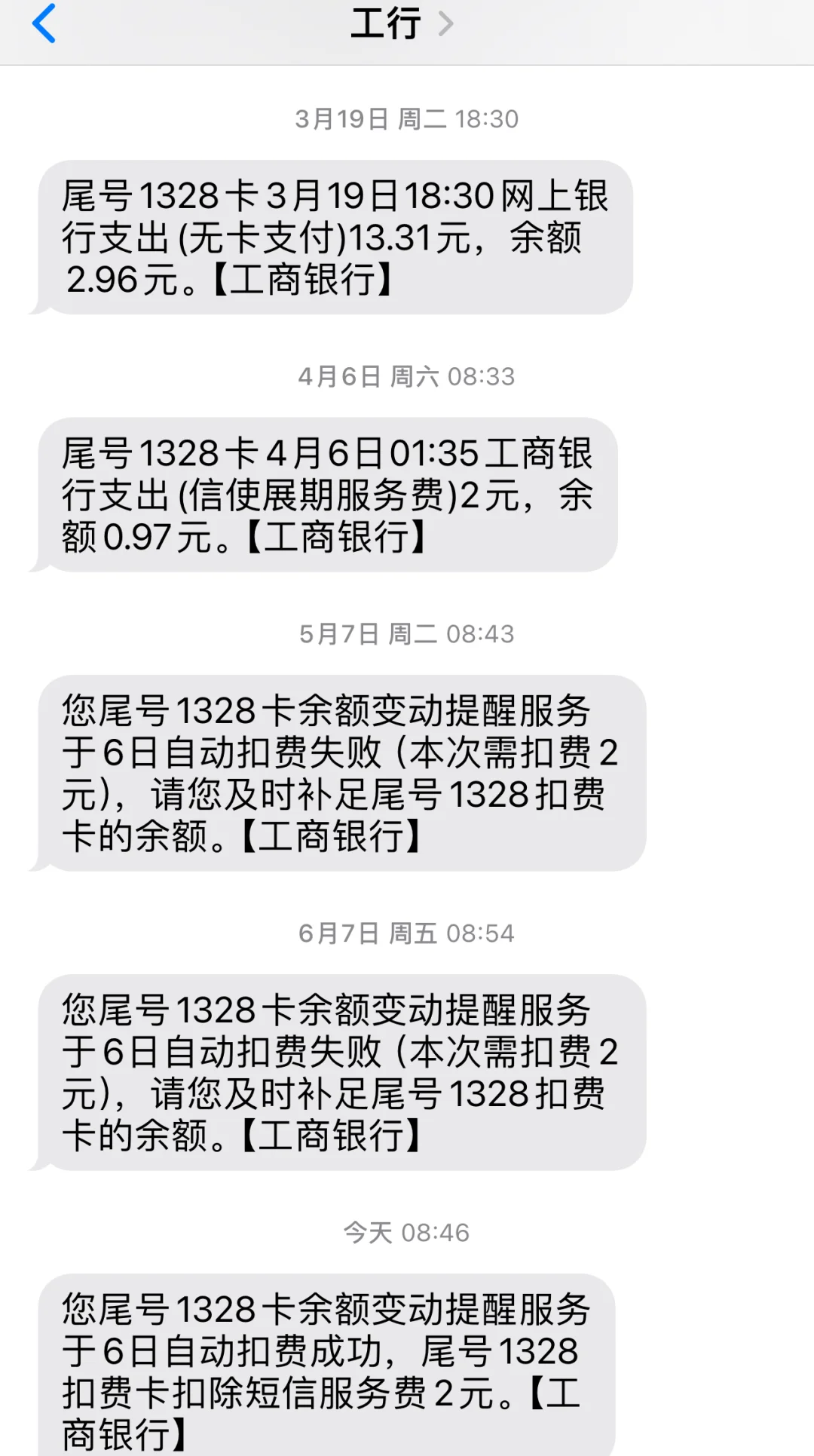 最新保险自动扣款怎么追回方法分析(最方便真实的保山银行卡被保险公司自动扣款怎么办方法)
