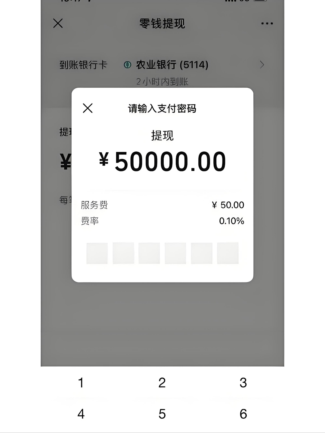 最新公积金换现金秒到账微信手续费30方法分析(最方便真实的保山公积金微信提现多久到账方法)