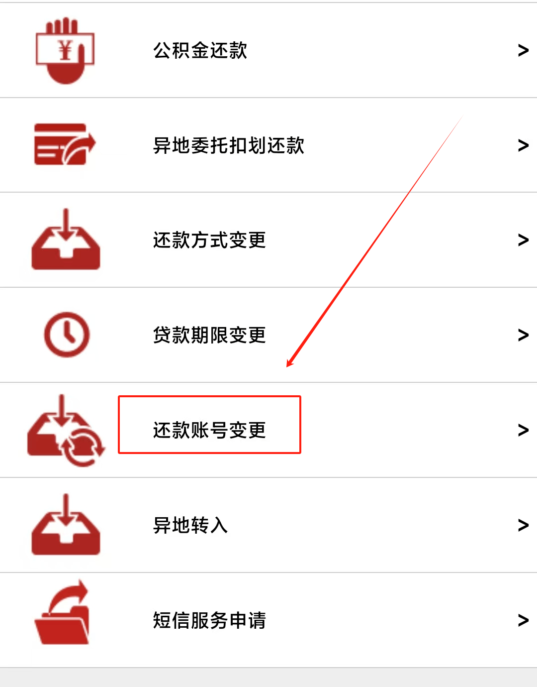 最新公积金卡过期了能在网上换吗方法分析(最方便真实的保山公积金卡到期了卡号会变吗方法)