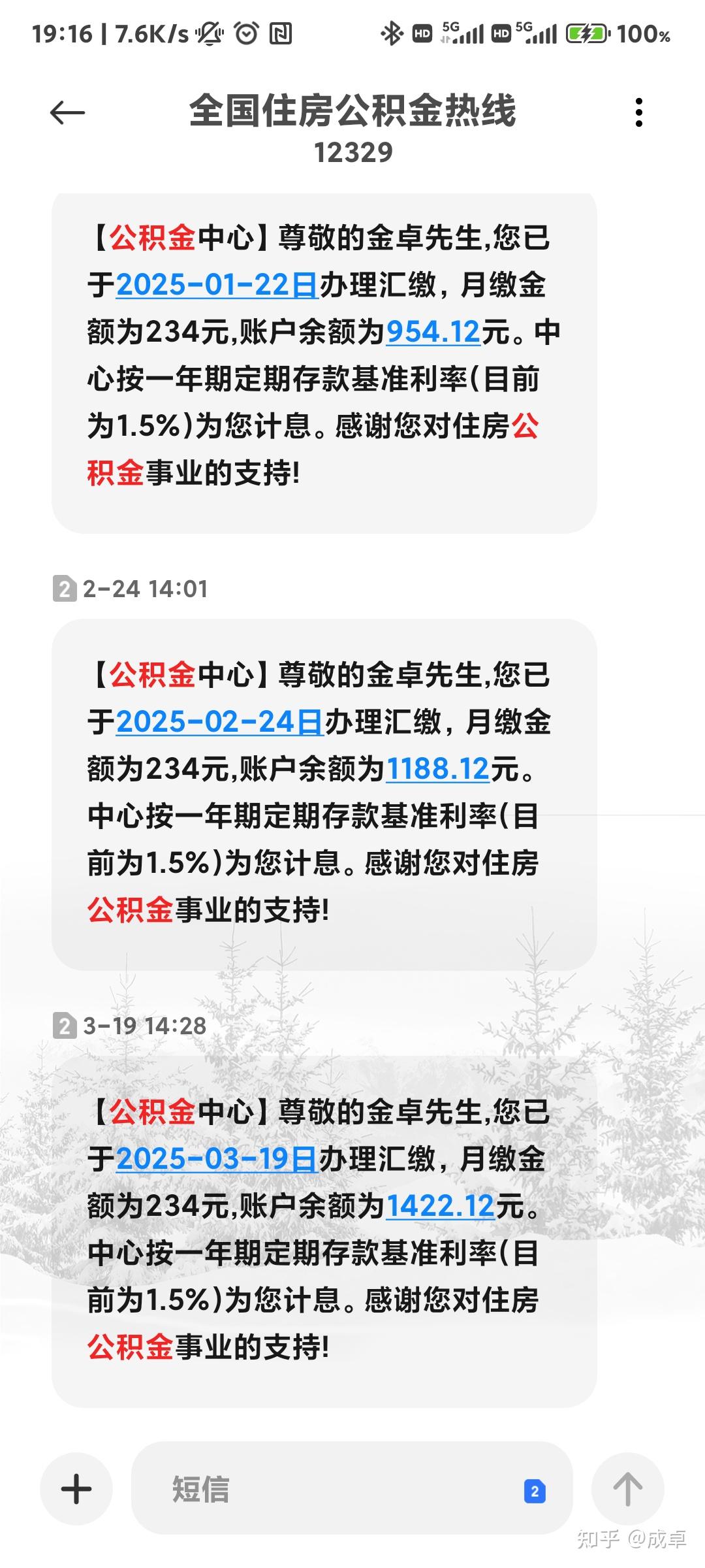 最新公积金报销85%怎么算方法分析(最方便真实的保山住房公积金报销多少方法)