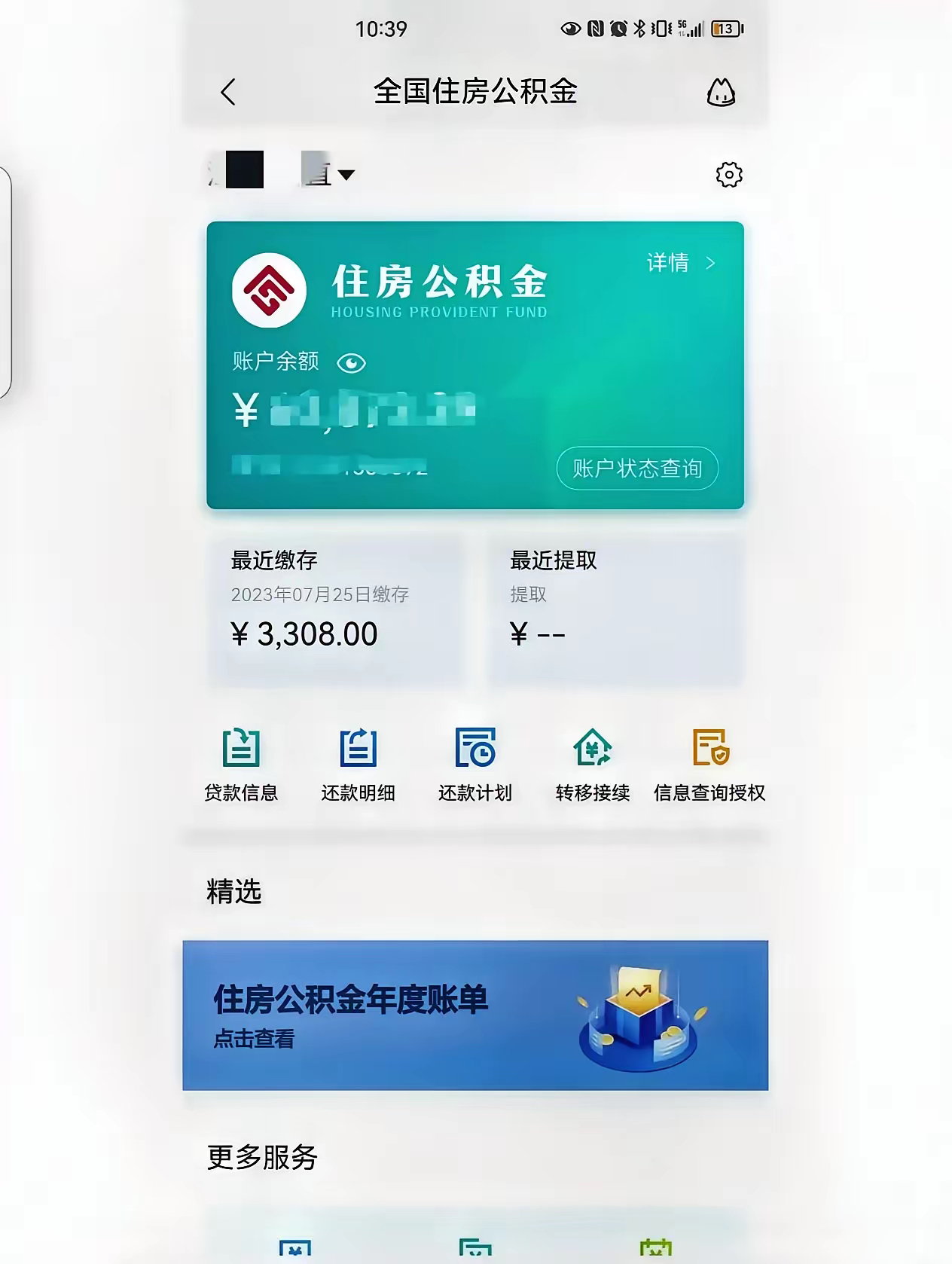 最新公积金卡过期了钱还能取出来吗方法分析(最方便真实的保山住房公积金卡过了有效期怎么办方法)